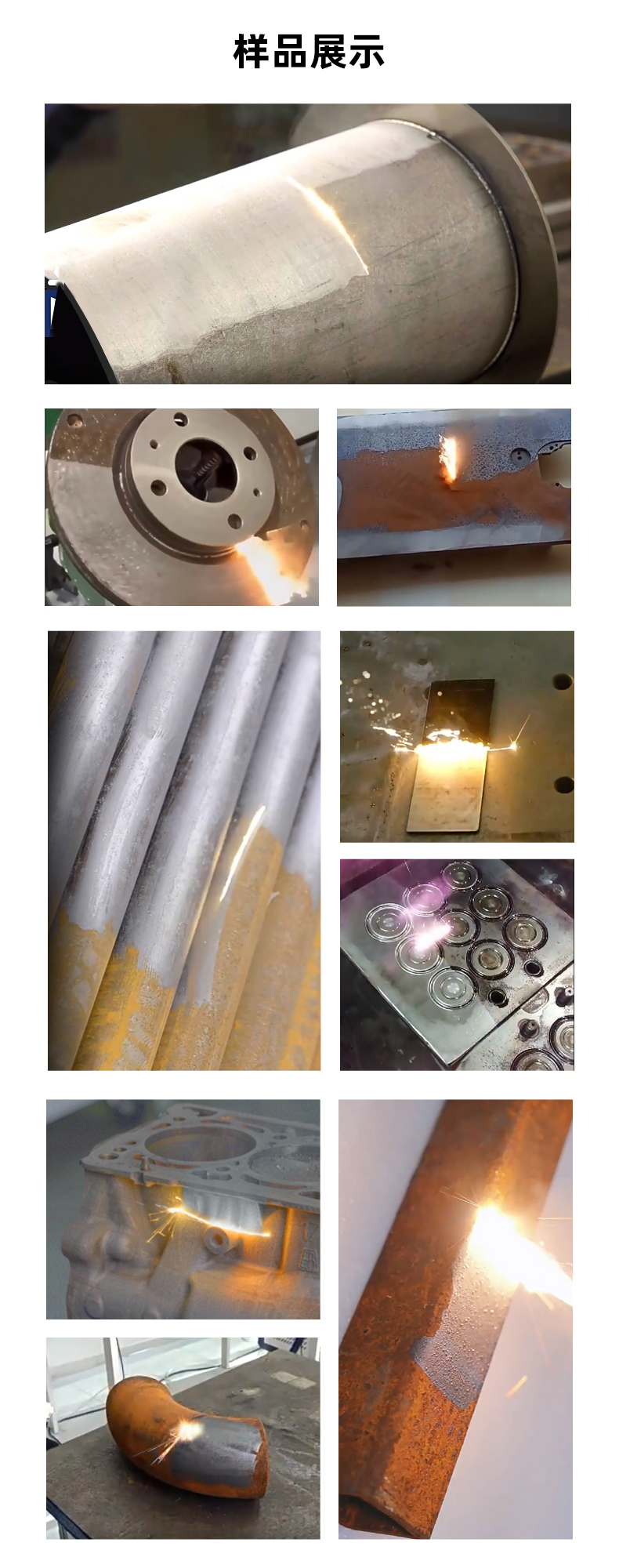 1000W脈沖激光清洗機(圖8) 1000W脈沖激光清洗機(圖8)